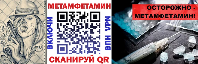 Амфетамин 97% где продают наркотики Топки