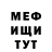 МЕТАДОН кристалл HELLOY WEEN