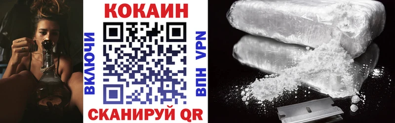Кокаин Колумбийский Топки