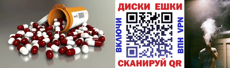 где можно купить   Топки  Ecstasy круглые 