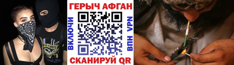 блэк спрут зеркало  Топки  ГЕРОИН белый 