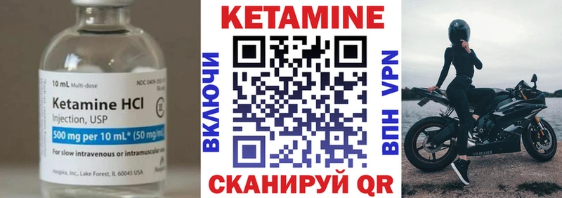 КЕТАМИН VHQ  МЕГА ТОР  Топки  даркнет какой сайт  купить  цена 