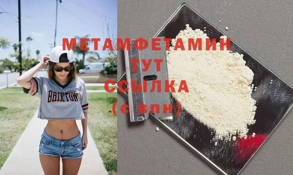 ГАЛЛЮЦИНОГЕННЫЕ ГРИБЫ Белоозёрский