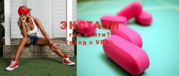 ГАЛЛЮЦИНОГЕННЫЕ ГРИБЫ Беломорск