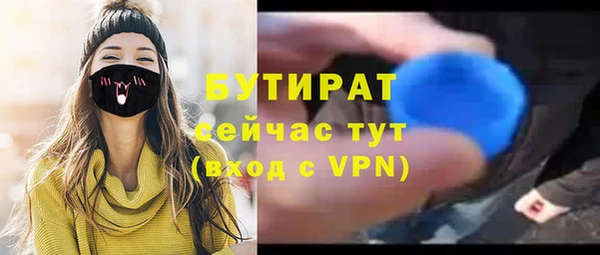 ГАЛЛЮЦИНОГЕННЫЕ ГРИБЫ Белоозёрский
