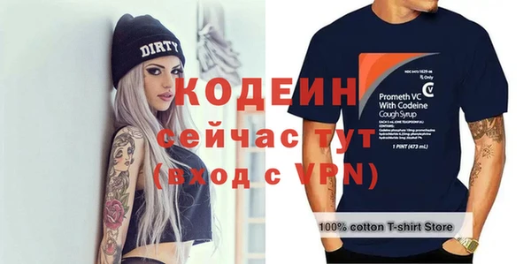 ГАЛЛЮЦИНОГЕННЫЕ ГРИБЫ Белоозёрский