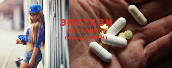 ГАЛЛЮЦИНОГЕННЫЕ ГРИБЫ Беломорск