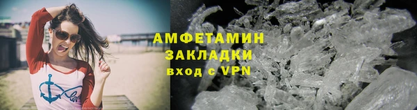 ГАЛЛЮЦИНОГЕННЫЕ ГРИБЫ Белоозёрский