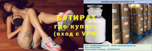 ГАЛЛЮЦИНОГЕННЫЕ ГРИБЫ Беломорск