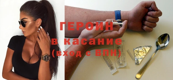 ГАЛЛЮЦИНОГЕННЫЕ ГРИБЫ Беломорск
