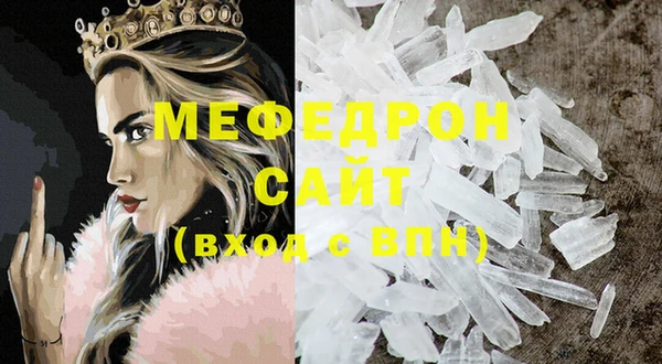 бошки Белокуриха