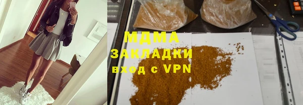 бошки Белокуриха