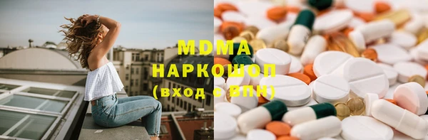 ГАЛЛЮЦИНОГЕННЫЕ ГРИБЫ Беломорск
