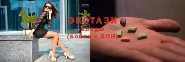 бошки Белокуриха