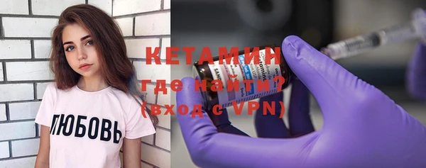 бошки Белокуриха