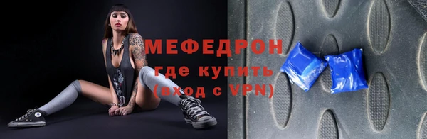 бошки Белокуриха