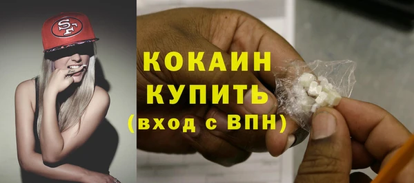 ГАЛЛЮЦИНОГЕННЫЕ ГРИБЫ Беломорск