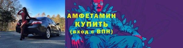 ГАЛЛЮЦИНОГЕННЫЕ ГРИБЫ Белоозёрский