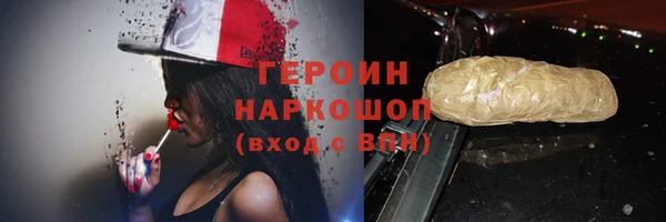 бошки Белокуриха