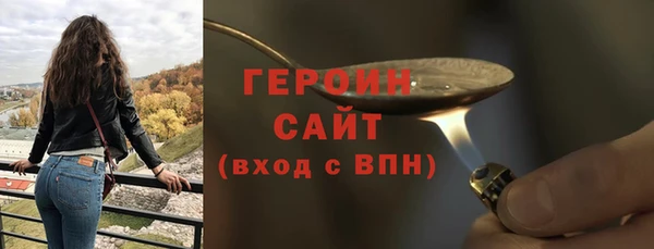ГАЛЛЮЦИНОГЕННЫЕ ГРИБЫ Белоозёрский