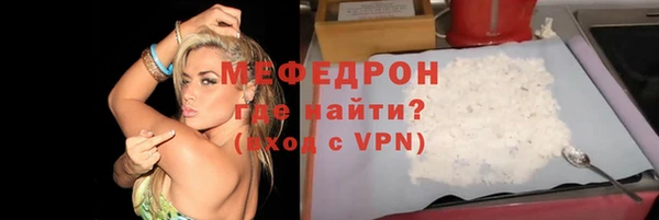 ГАЛЛЮЦИНОГЕННЫЕ ГРИБЫ Белоозёрский