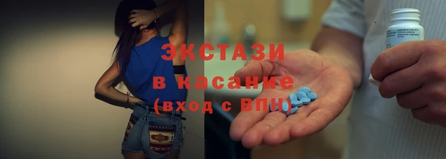 бошки Белокуриха