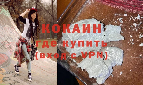 ГАЛЛЮЦИНОГЕННЫЕ ГРИБЫ Беломорск