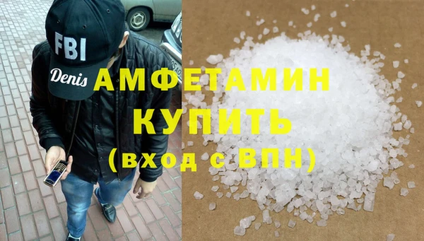 ГАЛЛЮЦИНОГЕННЫЕ ГРИБЫ Белоозёрский