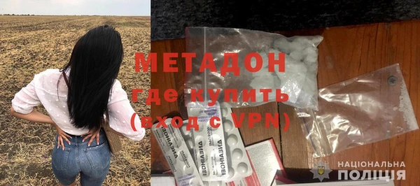 бошки Белокуриха