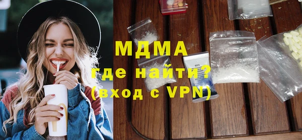 ГАЛЛЮЦИНОГЕННЫЕ ГРИБЫ Беломорск