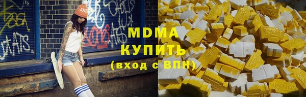 ГАЛЛЮЦИНОГЕННЫЕ ГРИБЫ Беломорск