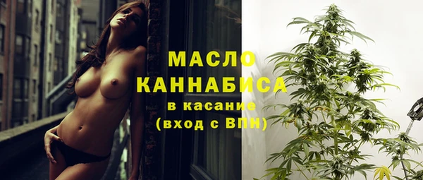 бошки Белокуриха
