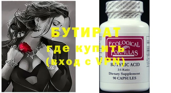 бошки Белокуриха