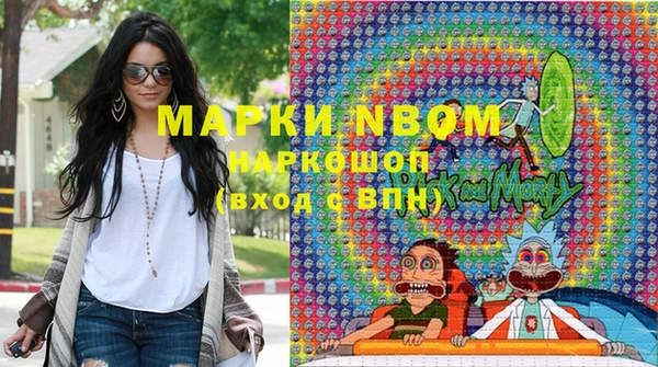 ГАЛЛЮЦИНОГЕННЫЕ ГРИБЫ Белоозёрский