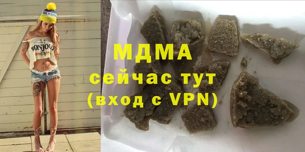 ГАЛЛЮЦИНОГЕННЫЕ ГРИБЫ Белоозёрский