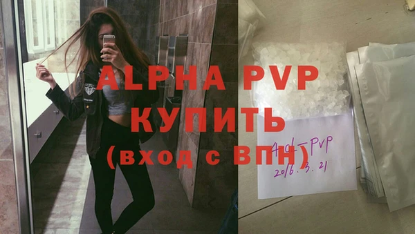 ГАЛЛЮЦИНОГЕННЫЕ ГРИБЫ Белоозёрский