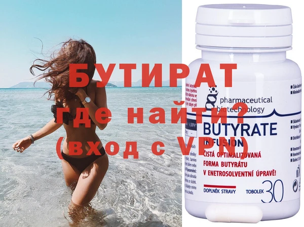 ГАЛЛЮЦИНОГЕННЫЕ ГРИБЫ Белоозёрский