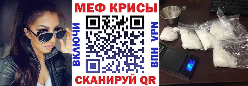 кракен как зайти  Топки  Меф 4 MMC 