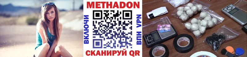 МЕТАДОН VHQ  Топки 