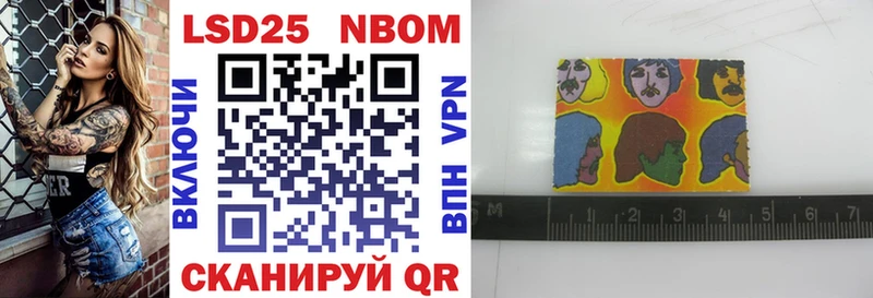 Марки N-bome 1500мкг  наркошоп  Топки 