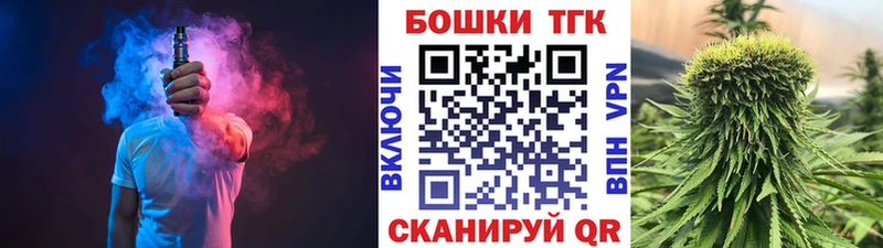 Бошки Шишки гибрид Топки
